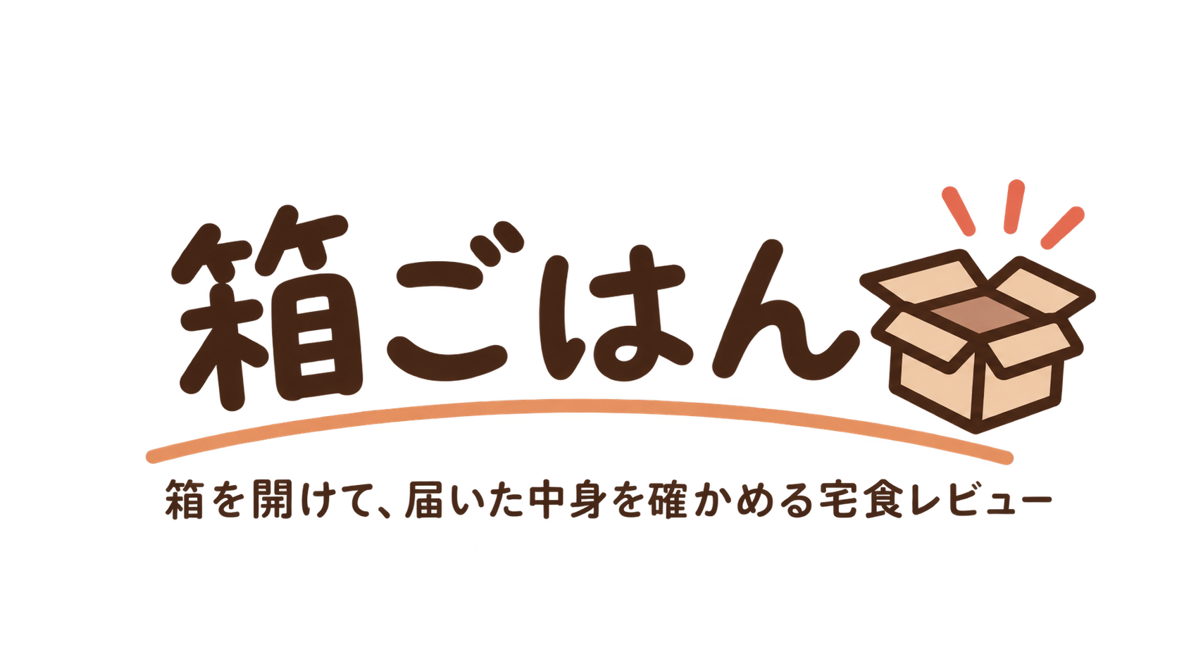 箱ごはん