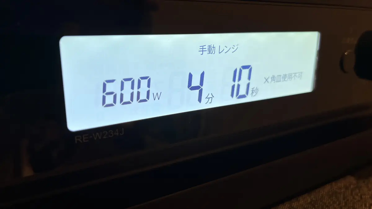 赤魚を600Wで加熱したときの電子レンジの表示。4分10秒
