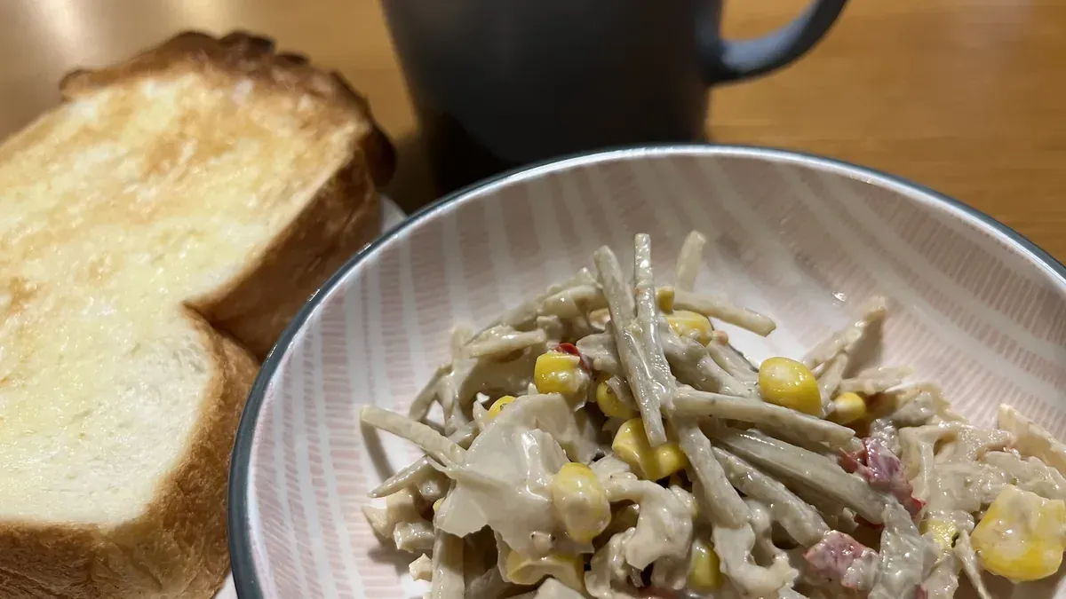 トーストとコーヒーに合わせたれんこんとごぼうのサラダ