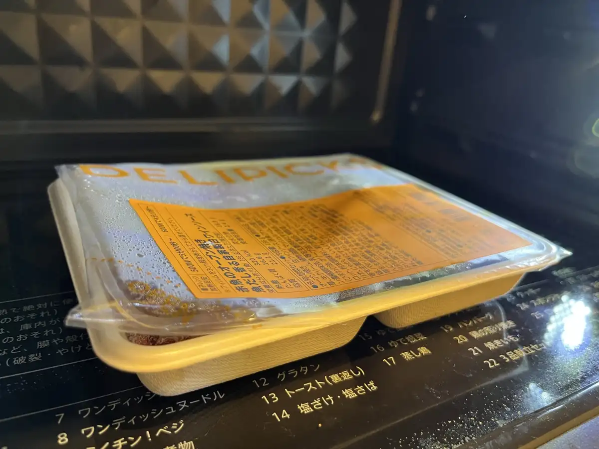 冷凍のまま電子レンジに入れた赤魚のオーブン焼き